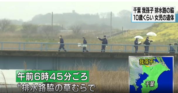 vu be gai viet tu vong tai nhat ke giet nguoi phai rat am hieu dia hinh khu vuc