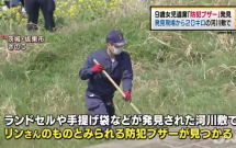 tim thay coi bao dong de phong ke gian cua co be nguoi viet tu vong tai nhat