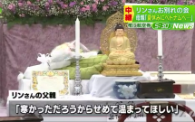 tam ve may bay ve que huong duoc dat trong quan tai cua be gai nguoi viet tu vong tai nhat