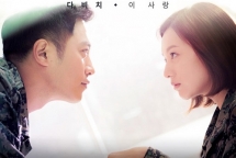 nhac phim hau due mat troi truat ngoi reply 1988