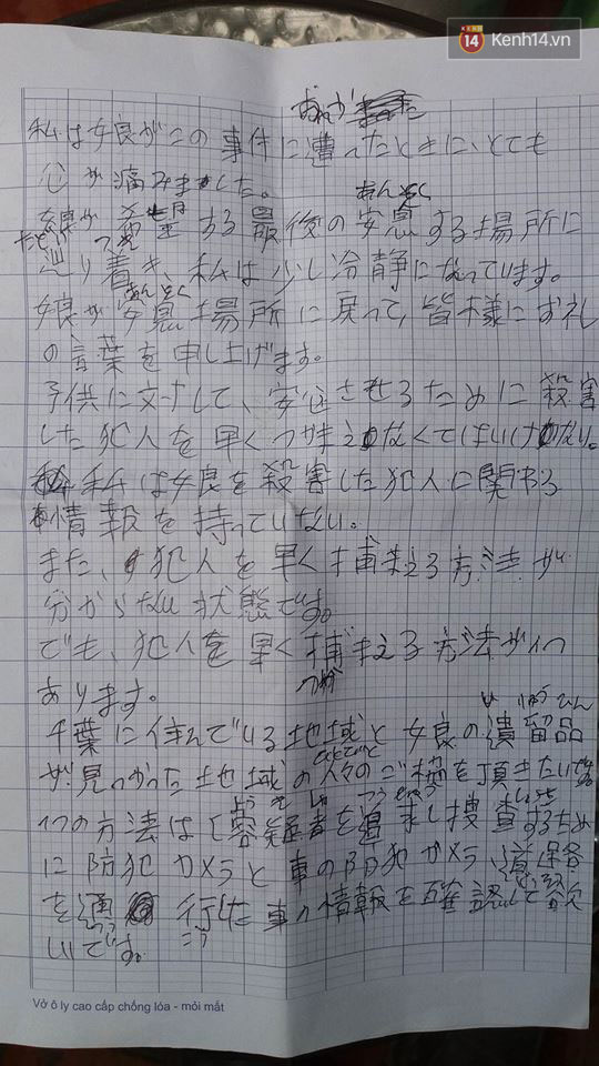 la thu cua bo be gai bi sat hai tai nhat de chau yen long an nghi thi phai som bat duoc nhung ke da sat hai con toi