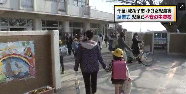 hoc sinh nhat ban quay lai truong hoc sau vu be gai nguoi viet bi bat coc sat hai gay rung dong