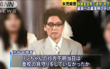 vu be gai nguoi viet bi sat hai nghi pham tung suu tap dvd co hinh anh hoc sinh duoi 15 tuoi