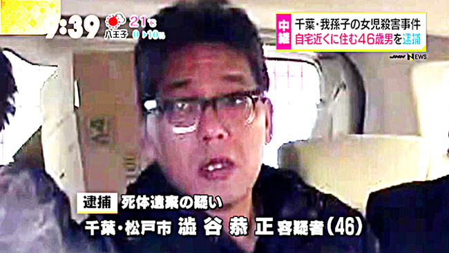 vu be gai nguoi viet bi sat hai nghi pham tung suu tap dvd co hinh anh hoc sinh duoi 15 tuoi