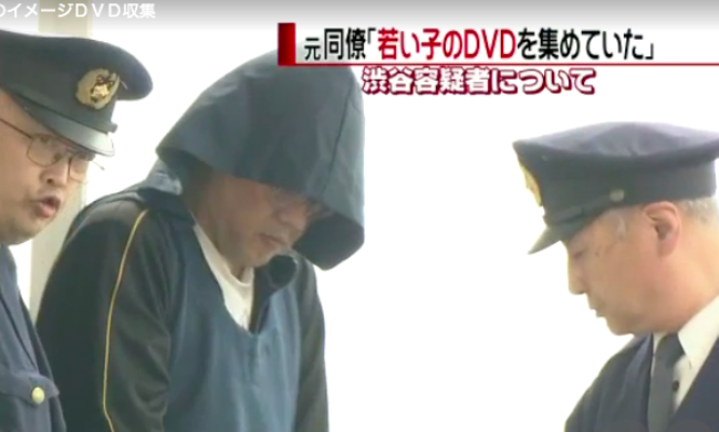 chan dung va so thich ky quai cua nghi pham vu sat hai be gai nguoi viet tai nhat qua loi ke cua ban be va nguoi than