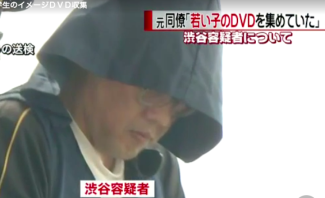 chan dung va so thich ky quai cua nghi pham vu sat hai be gai nguoi viet tai nhat qua loi ke cua ban be va nguoi than