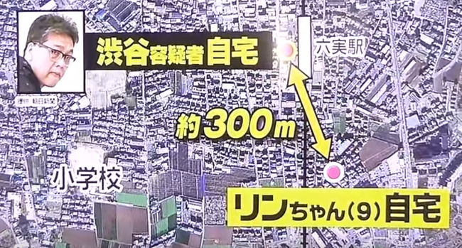 chan dung va so thich ky quai cua nghi pham vu sat hai be gai nguoi viet tai nhat qua loi ke cua ban be va nguoi than