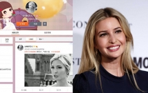 a i nu ivanka trump duo c cu dan ma ng trung quo c ton la m nu tha n