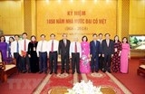 mot so hinh anh le ky niem 1050 nam nha nuoc dai co viet