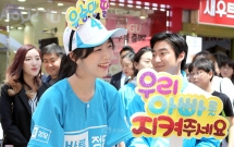 cu tuong ngoi sao noi tieng giao luu voi fan ra la con gai xinh dep cua ung vien tranh cu tong thong han quoc