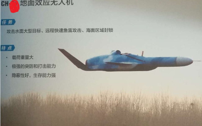 Chuyên gia Nga nói về khả năng của Ekranoplan Trung Quốc