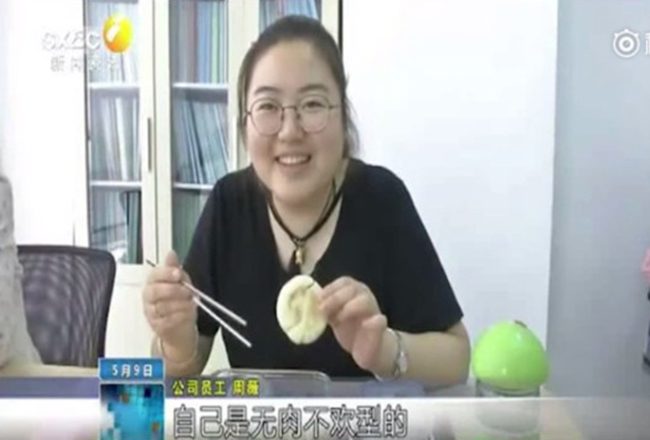 cong ty nha nguoi ta thuong nong tien mat cho nhan vien giam beo thanh cong