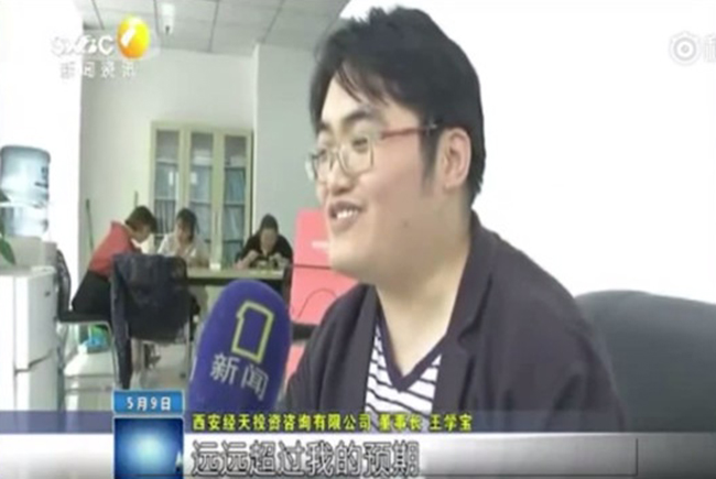 cong ty nha nguoi ta thuong nong tien mat cho nhan vien giam beo thanh cong