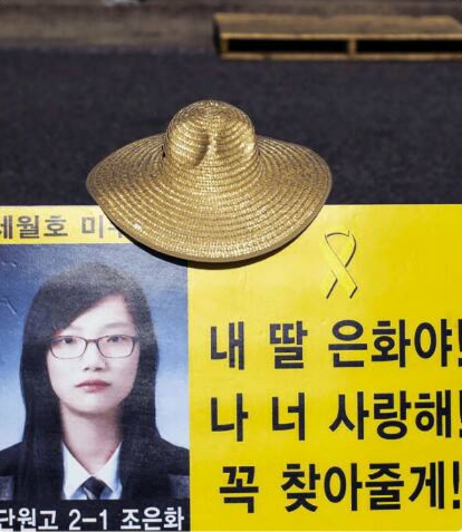 tim thay thi the nu sinh 17 tuoi trong bi kich chim pha sewol so nguoi mat tich giam xuong 8