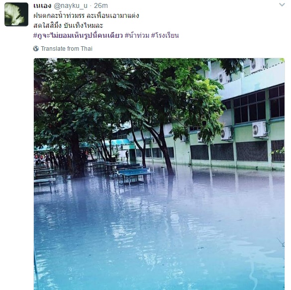 chan canh ngap lut dam de o bangkok dan mang ho bien con duong nuoc den ngom thanh dong bien xanh ngat