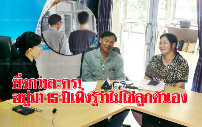 thai lan 15 nam nuoi con voi tat ca tinh yeu thuong nguoi cha dau don phat hien su that bi vo chon giau bay lau