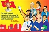 huong toi ky niem 70 nam ngay chu tich ho chi minh ra loi keu goi thi dua ai quoc
