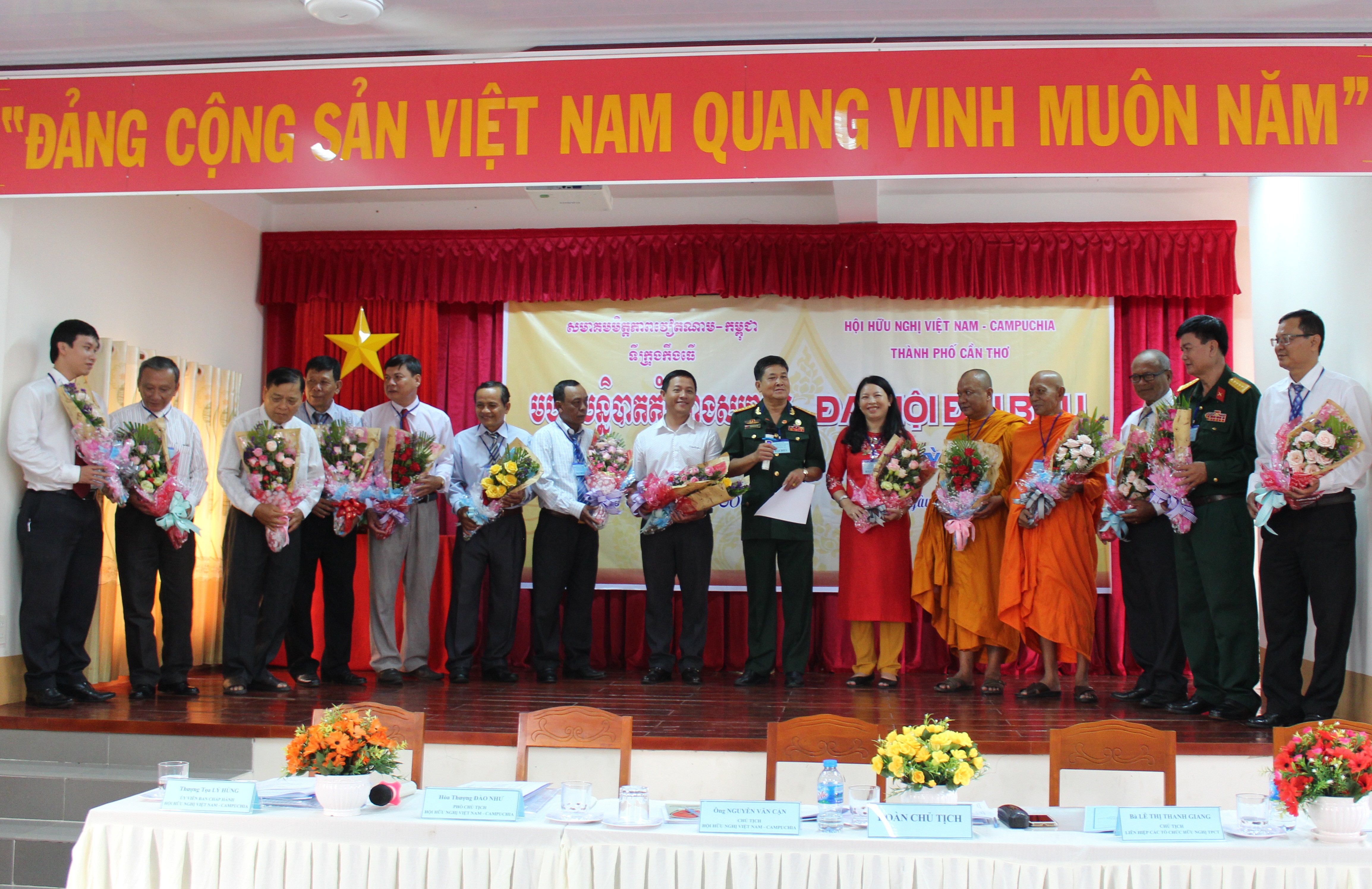 dai hoi dai bieu hoi huu nghi viet nam campuchia tpcan tho nhiem ky 2018 2023