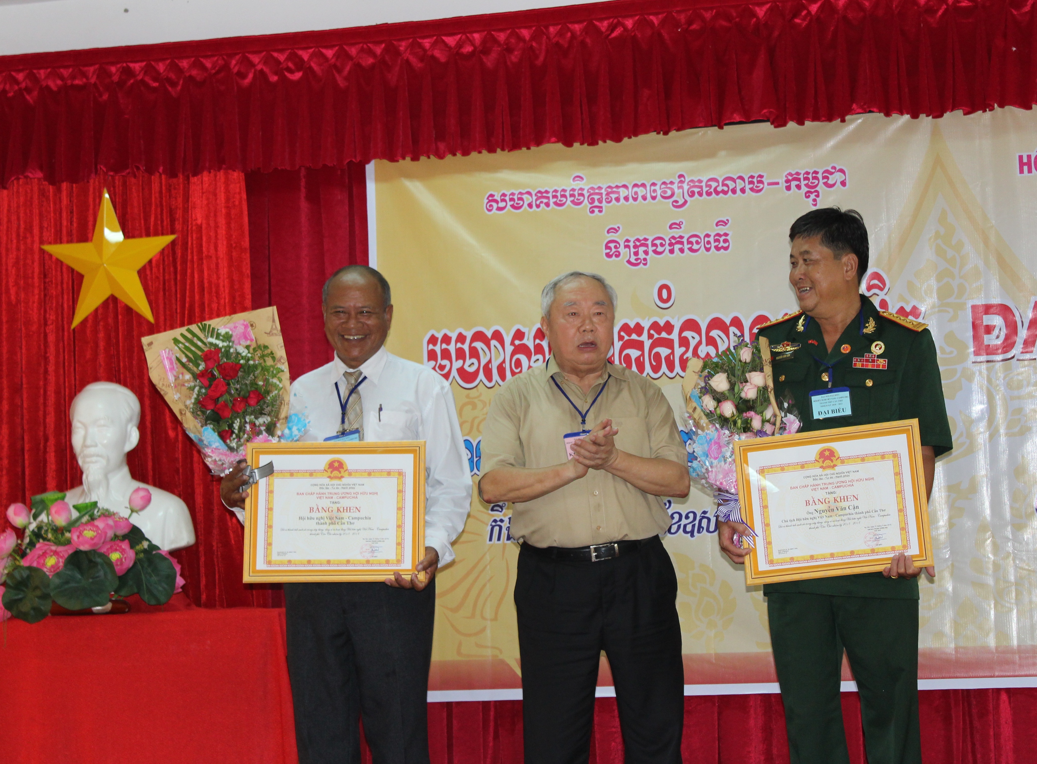 dai hoi dai bieu hoi huu nghi viet nam campuchia tpcan tho nhiem ky 2018 2023