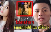vu giet nguoi gay rung dong thai lan nu nghi pham tung nhan tin de doa nan nhan