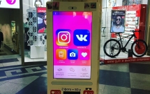 may ban hang tu dong o nga ban luot thich va theo doi cho hoi song ao