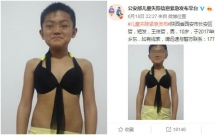 nho buc anh hai huoc nghin share tren mang xa hoi bo me may man tim lai duoc con trai di lac