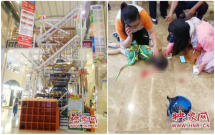 trung tam thuong mai lap dat tro choi cau tha co be 5 tuoi nga trong thuong phai cham soc dac biet