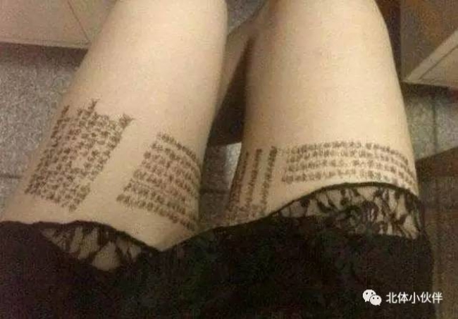 nhung phuong phap quay bai ba dao tren tung hat gao ma chi hoc sinh luoi moi co the nghi ra