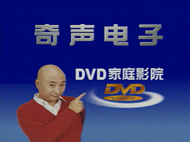nha ai cung tung co chiec dau dia nay nhung may nguoi biet qisheng la gi va ong dau troc kia la ai