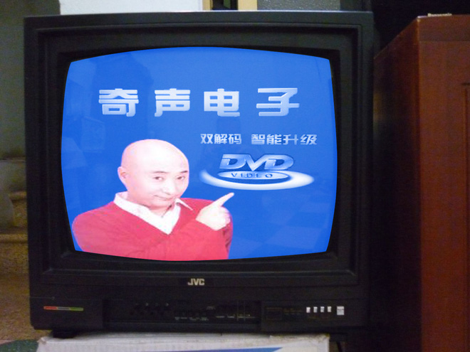 nha ai cung tung co chiec dau dia nay nhung may nguoi biet qisheng la gi va ong dau troc kia la ai