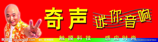 nha ai cung tung co chiec dau dia nay nhung may nguoi biet qisheng la gi va ong dau troc kia la ai