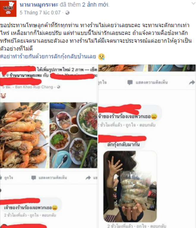di an buffet co gai tre goi trom tom ve nha xong khoe len facebook ma khong biet cai gia phai tra se rat dat