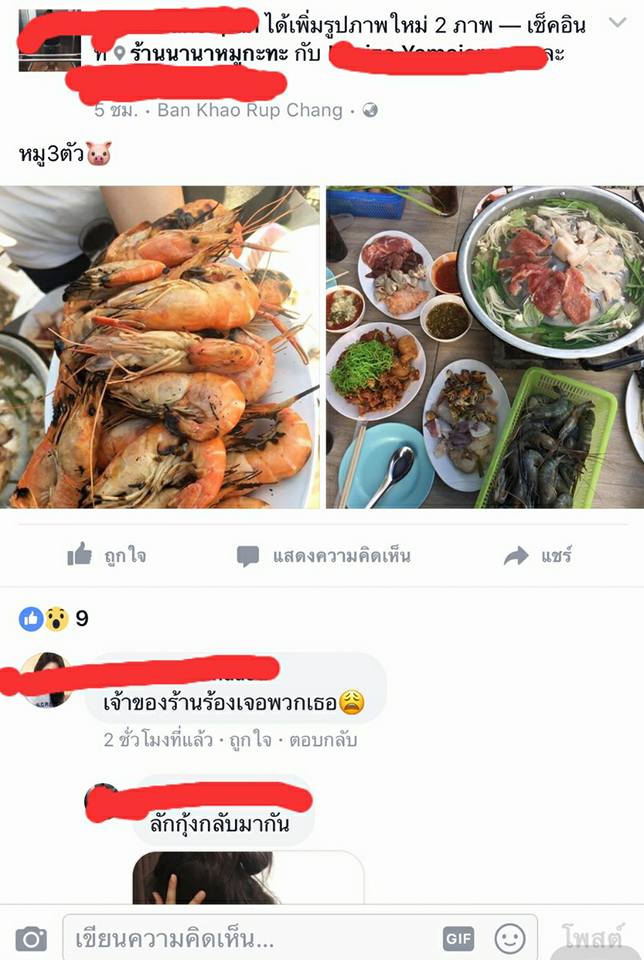 di an buffet co gai tre goi trom tom ve nha xong khoe len facebook ma khong biet cai gia phai tra se rat dat