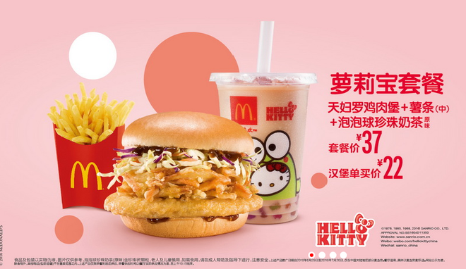 nghien tra sua nhung chac chan khong phai ai cung biet 10 dieu dac biet ve thuc uong nay