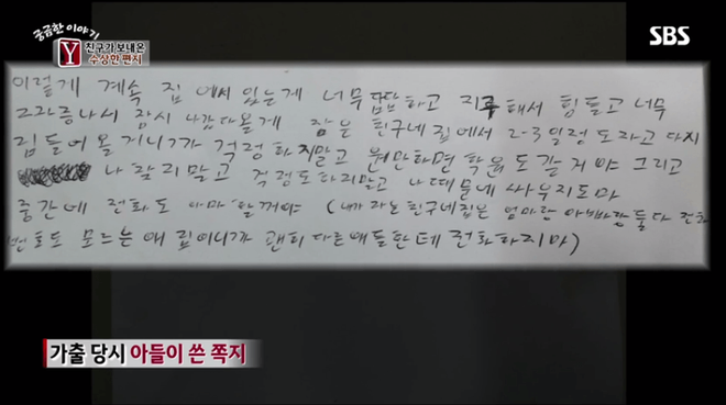 han quoc 3 hoc sinh trung hoc bat coc ban than nhot va tra tan suot 10 ngay