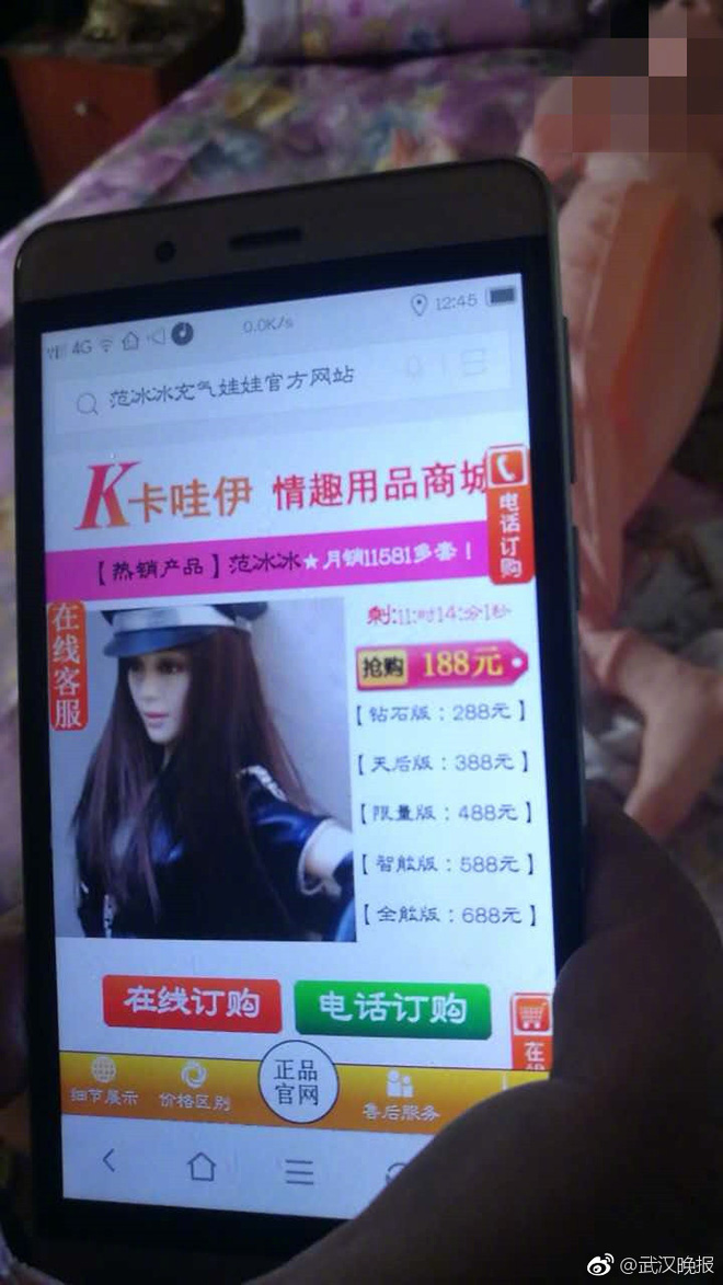 mua hang qua mang cu ong khuyet tat nhan duoc co bup be tinh duc xi hoi chi sau 1 phut