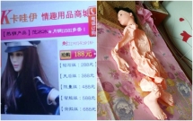 mua hang qua mang cu ong khuyet tat nhan duoc co bup be tinh duc xi hoi chi sau 1 phut