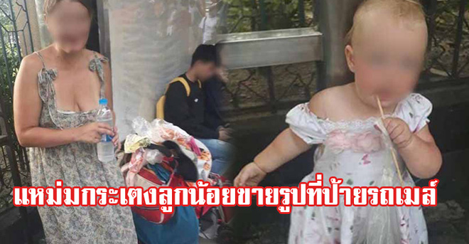 su that dang sau cau chuyen du khach nga bi chong bo roi phai ban anh con gai kiem tien ve nuoc