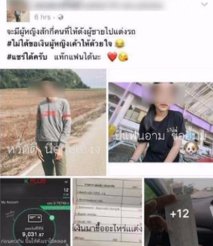 len facebook khoe duoc ban gai 16 tuoi chieu chuong cho ca tien tieu nam thanh nien phai nhan cai ket dau long