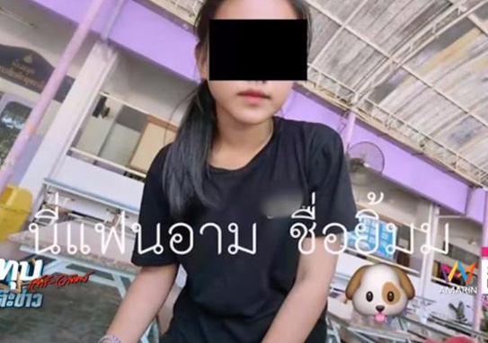 len facebook khoe duoc ban gai 16 tuoi chieu chuong cho ca tien tieu nam thanh nien phai nhan cai ket dau long