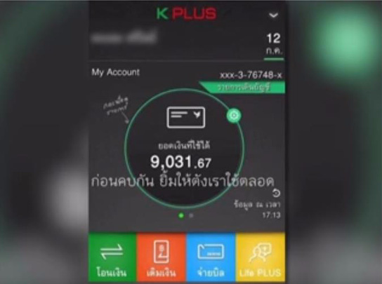 len facebook khoe duoc ban gai 16 tuoi chieu chuong cho ca tien tieu nam thanh nien phai nhan cai ket dau long