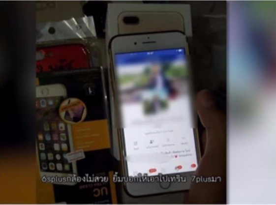 len facebook khoe duoc ban gai 16 tuoi chieu chuong cho ca tien tieu nam thanh nien phai nhan cai ket dau long