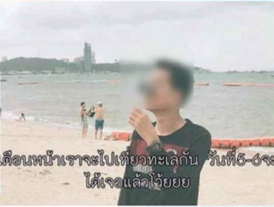 len facebook khoe duoc ban gai 16 tuoi chieu chuong cho ca tien tieu nam thanh nien phai nhan cai ket dau long