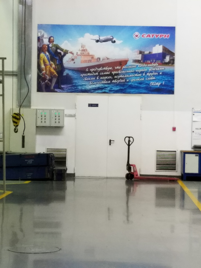 phong vien vn duy nhat duoc moi tham saturn co so tuyet mat san xuat dong co su 35 su 30