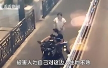 bo nha giua dem vi cai nhau voi chong nguoi vo khong may bi hiep dam
