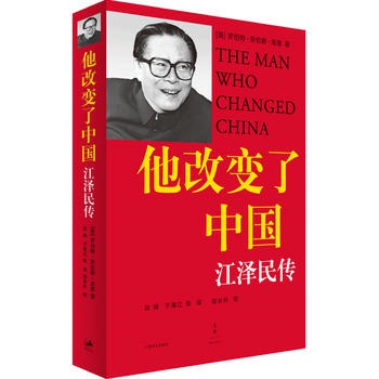 ong giang trach dan rat sung sot khi duoc dang tieu binh bo nhiem lam tong bi thu dcstq