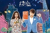 bo phim 12 chom sao ve duong cho yeu chay duoc cong chieu tai my