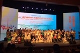 Liên hoan Giao lưu văn hóa thanh thiếu niên Trung Quốc – ASEAN lần thứ 5