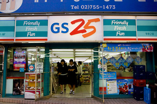 dai gia ban le han quoc gs25 buoc chan vao thi truong viet nam