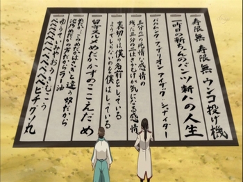 day khong phai bang chu cai dau ma la cai ten dai nhat nhat ban day